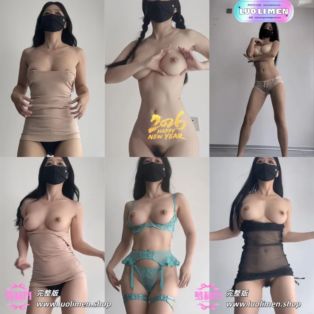 蝴蝶姐妹@33jiemm – [福利视频] 35分钟 酥胸御姐抖奶裸舞 [5P34V-2.64G]-网红合集