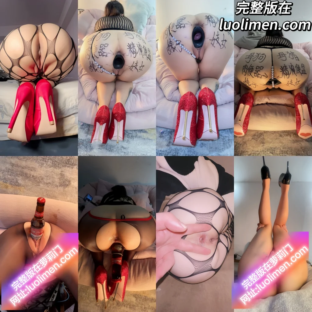 肉臀淫妻门槛福利 - 1.46小时高清 肛塞露出调教+3P内射实录-网红合集