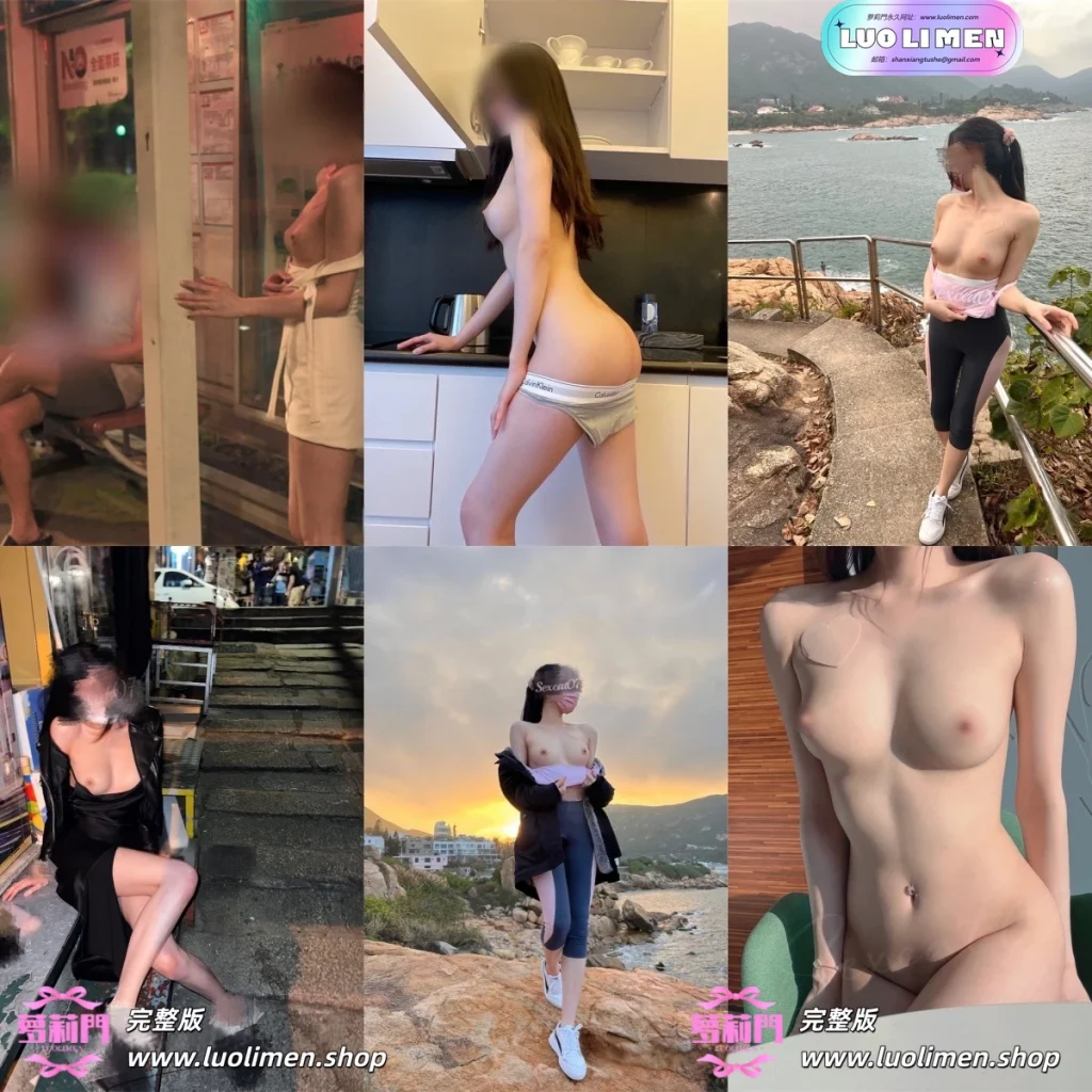 Sexcat07 – 新作 1.06小时 极品淫妻户外露出福利订阅 [496P3V-3.95G]-网红合集