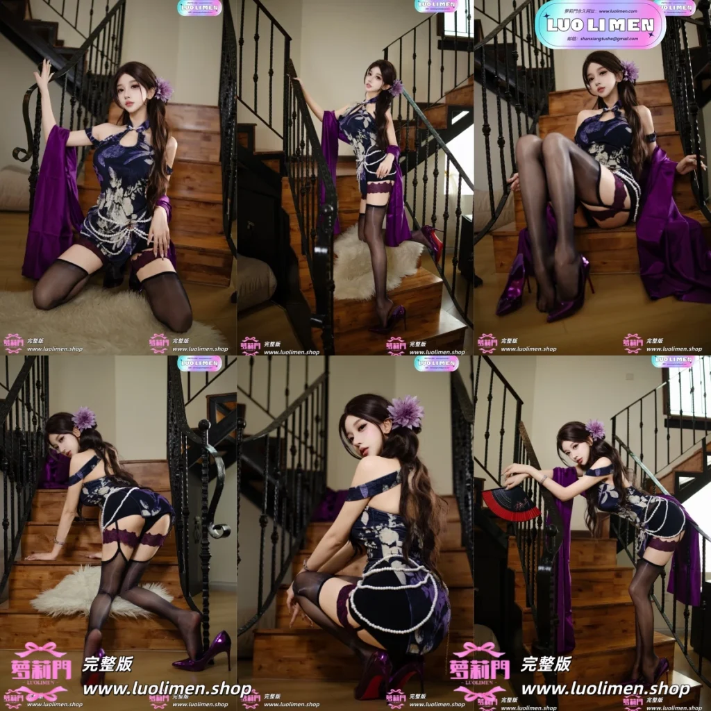 过期米线线喵 – NO.167 紫韵旗袍 [20P-118MB]-网红合集